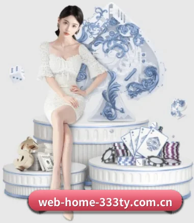 web-home-333ty.com.cn APP